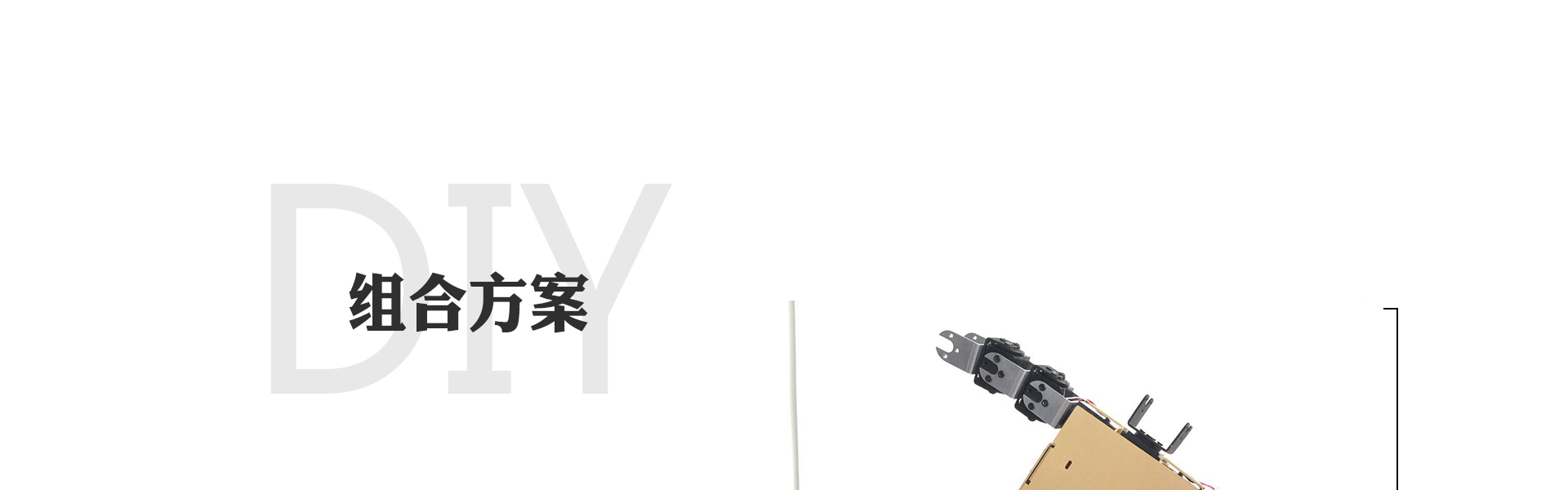 機(jī)器人